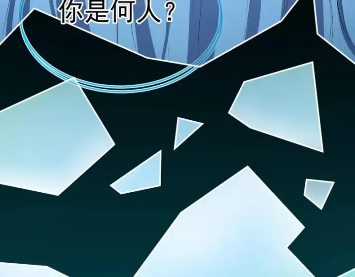 《SSS级超越常理的圣骑士》第171话图70