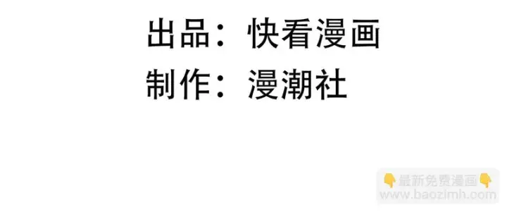 《SSS级超越常理的圣骑士》第172话图38
