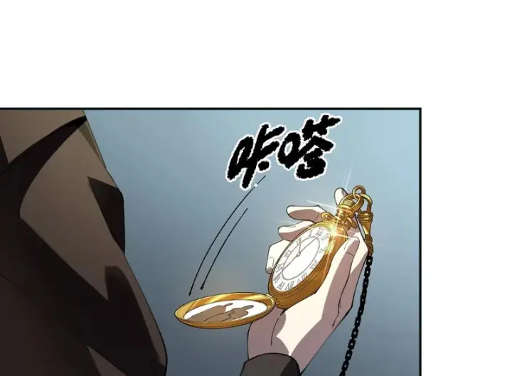 《SSS级超越常理的圣骑士》第172话图66