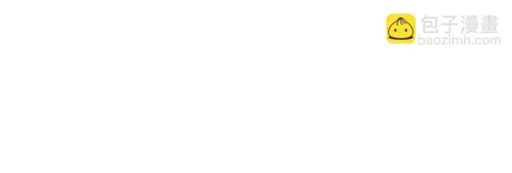 《SSS级超越常理的圣骑士》第173话图14