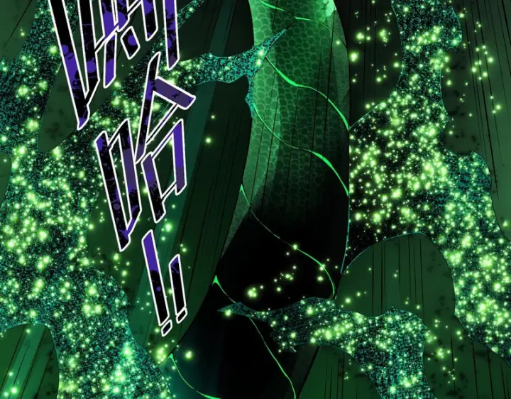 《SSS级超越常理的圣骑士》第173话图37