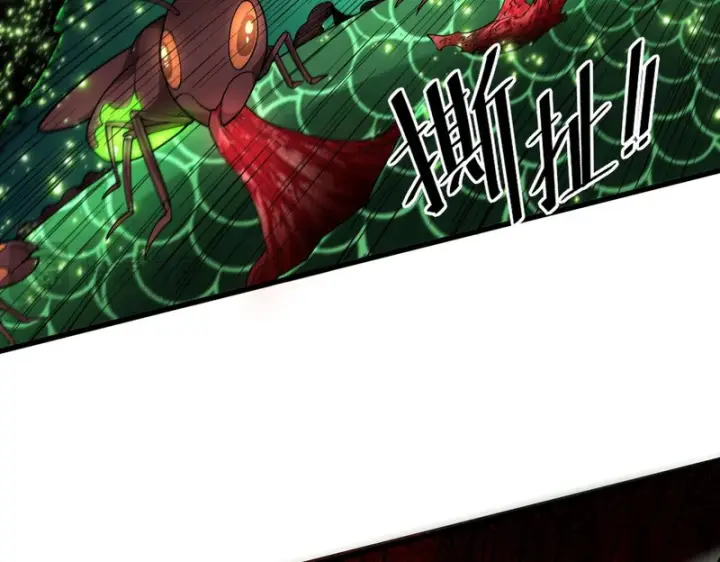 《SSS级超越常理的圣骑士》第173话图43