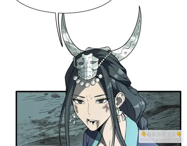 《SSS级超越常理的圣骑士》第173话图57
