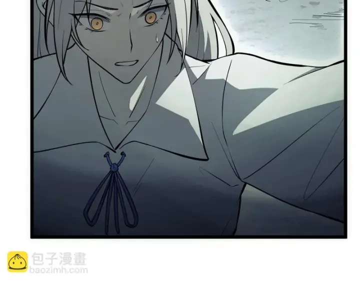 《SSS级超越常理的圣骑士》第173话图69