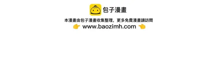 《SSS级超越常理的圣骑士》第173话图78