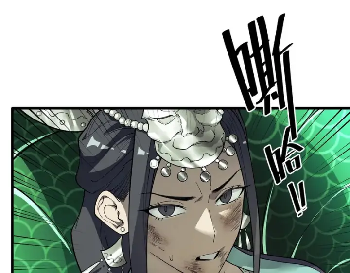 《SSS级超越常理的圣骑士》第173话图90