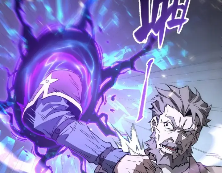 《SSS级超越常理的圣骑士》第174话图104