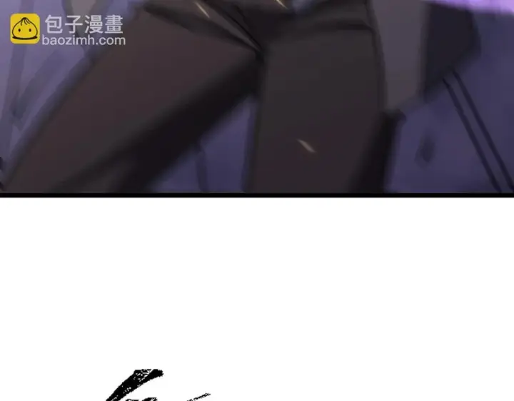 《SSS级超越常理的圣骑士》第174话图106