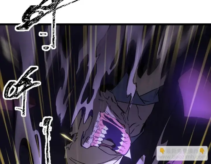 《SSS级超越常理的圣骑士》第174话图107