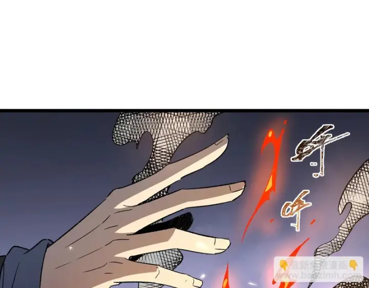 《SSS级超越常理的圣骑士》第174话图130