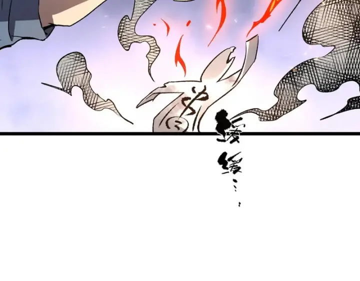 《SSS级超越常理的圣骑士》第174话图131