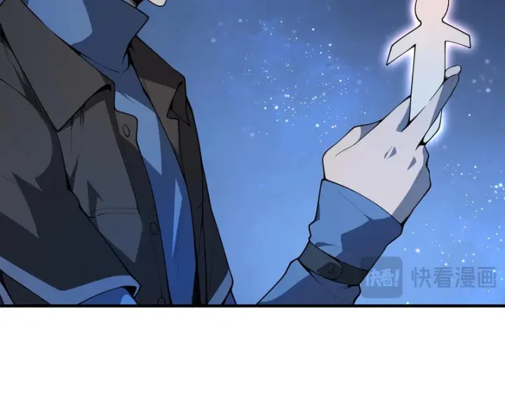《SSS级超越常理的圣骑士》第174话图143