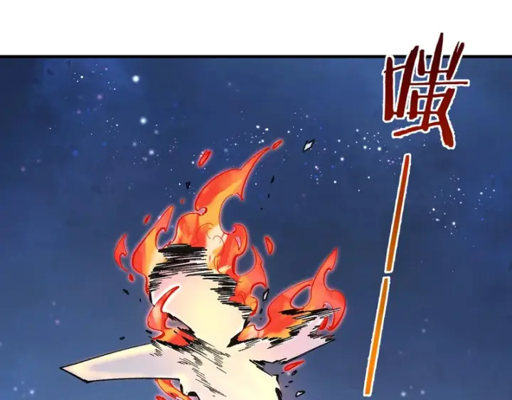 《SSS级超越常理的圣骑士》第174话图144