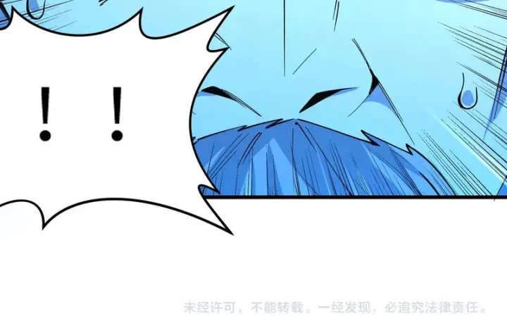 《SSS级超越常理的圣骑士》第174话图159