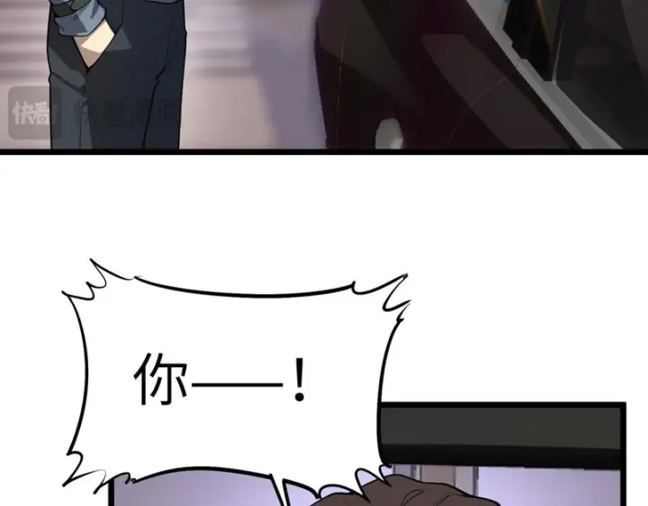 《SSS级超越常理的圣骑士》第174话图20