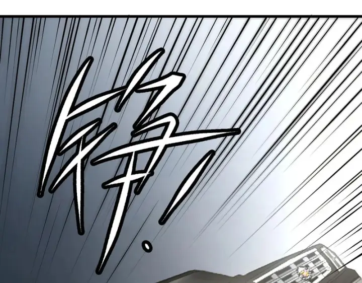 《SSS级超越常理的圣骑士》第174话图3