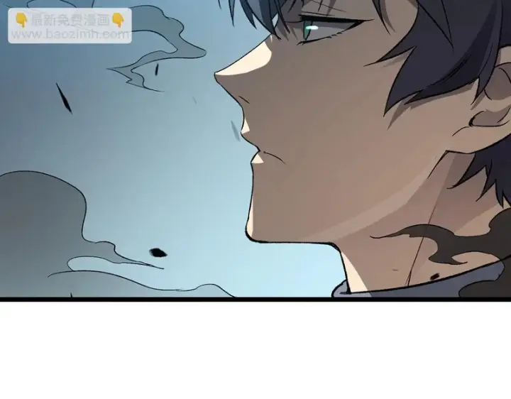 《SSS级超越常理的圣骑士》第174话图58