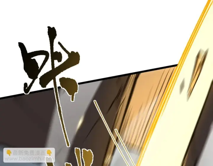 《SSS级超越常理的圣骑士》第174话图68