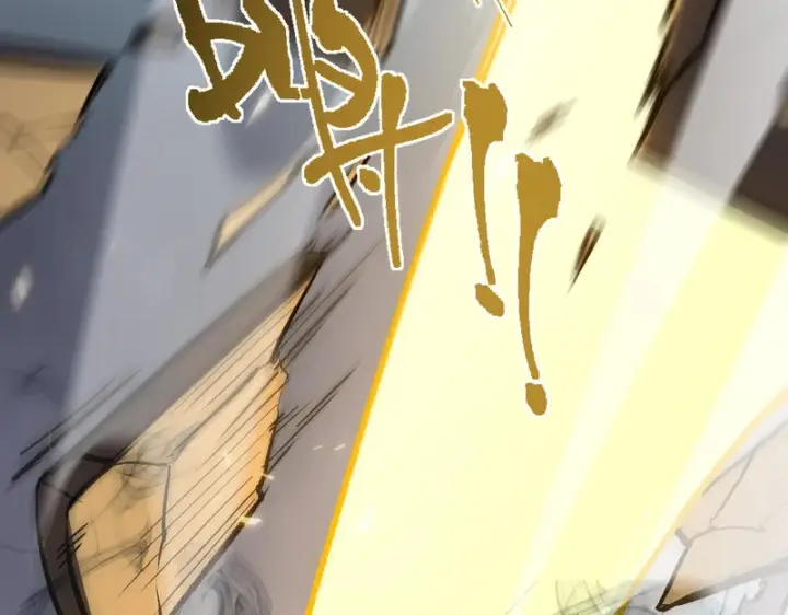 《SSS级超越常理的圣骑士》第174话图69