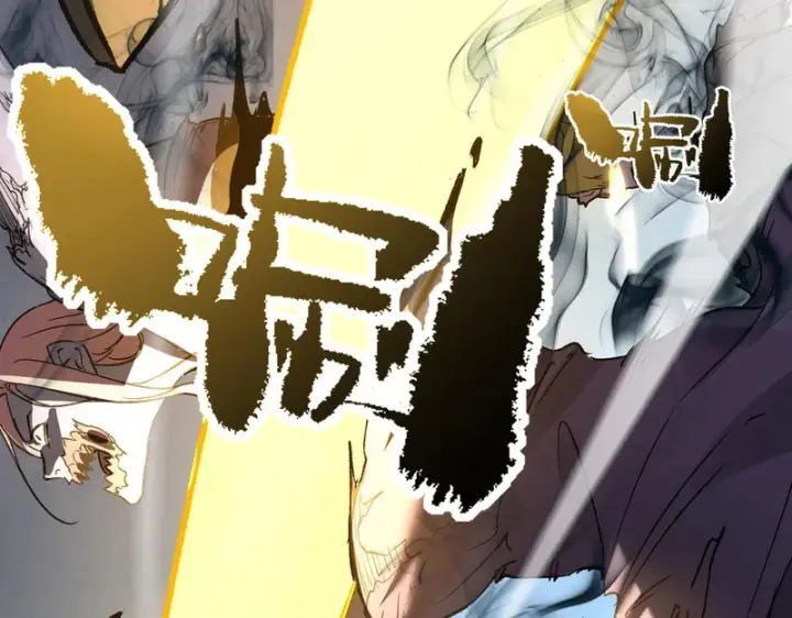 《SSS级超越常理的圣骑士》第174话图70