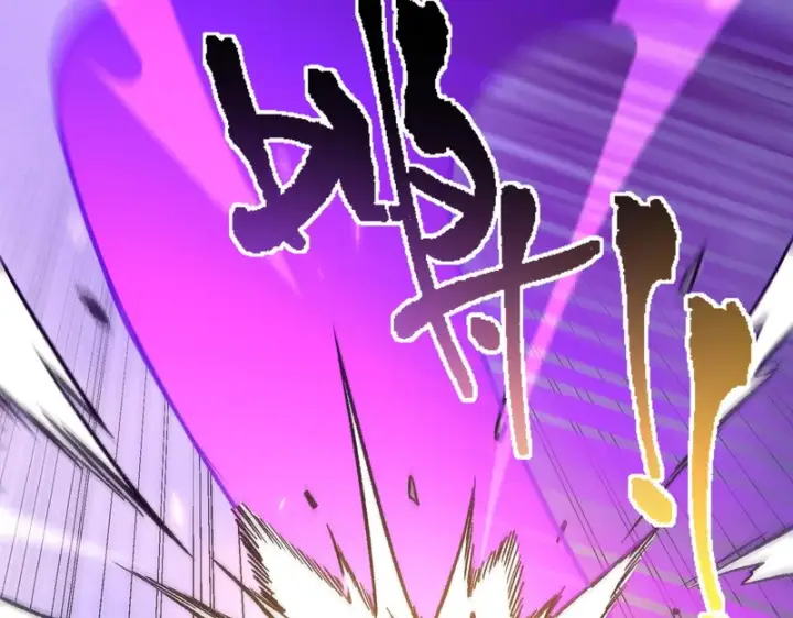 《SSS级超越常理的圣骑士》第174话图80