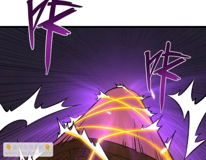 《SSS级超越常理的圣骑士》第174话图89