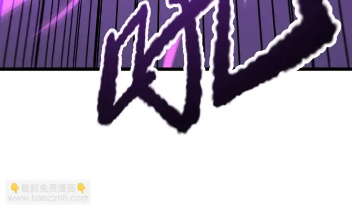 《SSS级超越常理的圣骑士》第174话图98