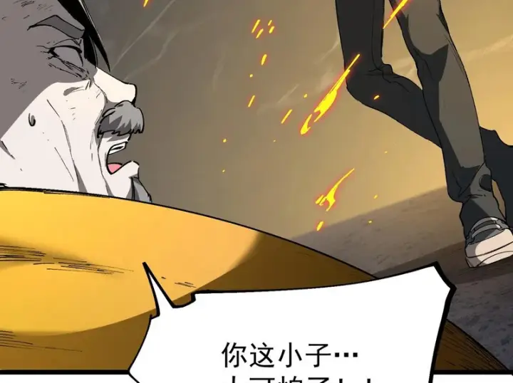 《SSS级超越常理的圣骑士》第175话图110