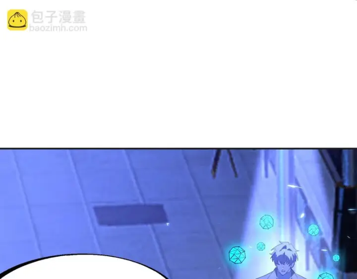 《SSS级超越常理的圣骑士》第175话图12