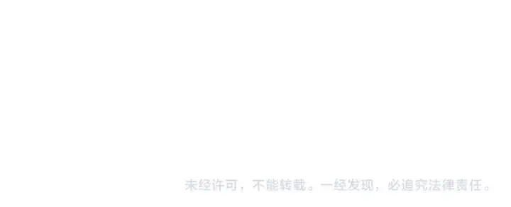 《SSS级超越常理的圣骑士》第175话图152