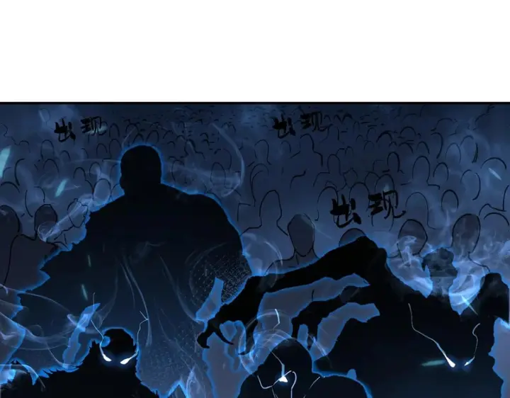 《SSS级超越常理的圣骑士》第175话图28