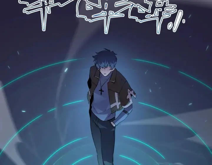 《SSS级超越常理的圣骑士》第175话图40