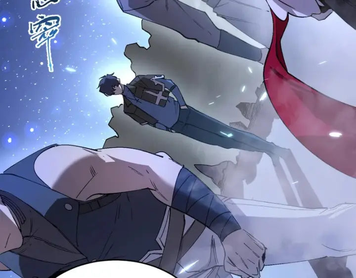 《SSS级超越常理的圣骑士》第175话图46