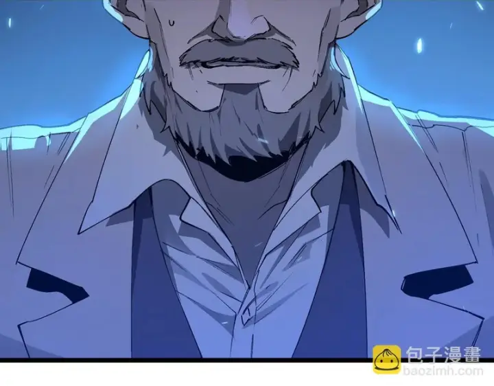 《SSS级超越常理的圣骑士》第175话图56