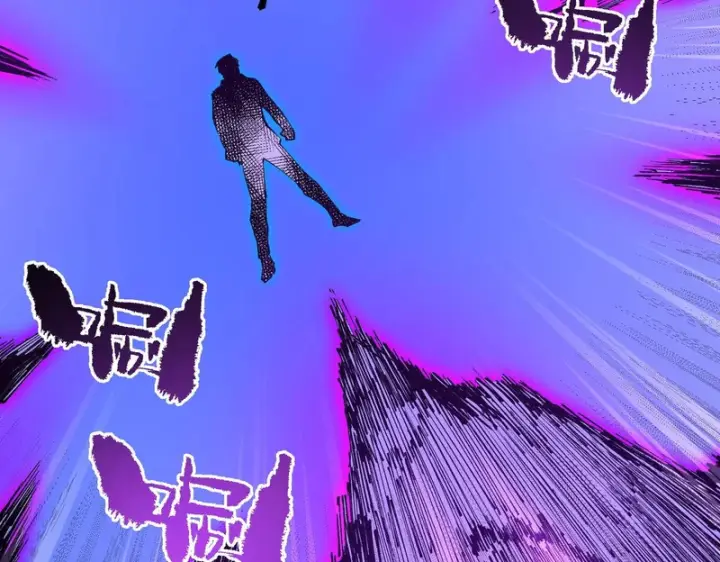 《SSS级超越常理的圣骑士》第175话图59