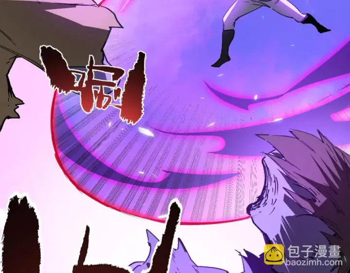 《SSS级超越常理的圣骑士》第175话图73