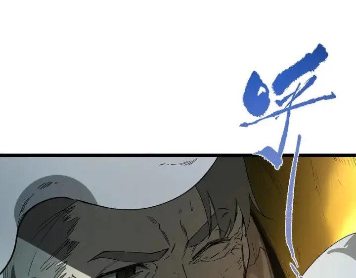 《SSS级超越常理的圣骑士》第175话图90