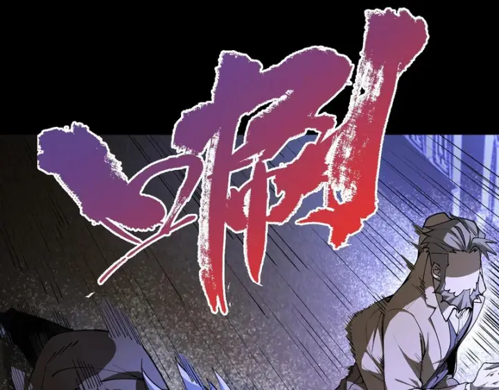 《SSS级超越常理的圣骑士》第176话图111