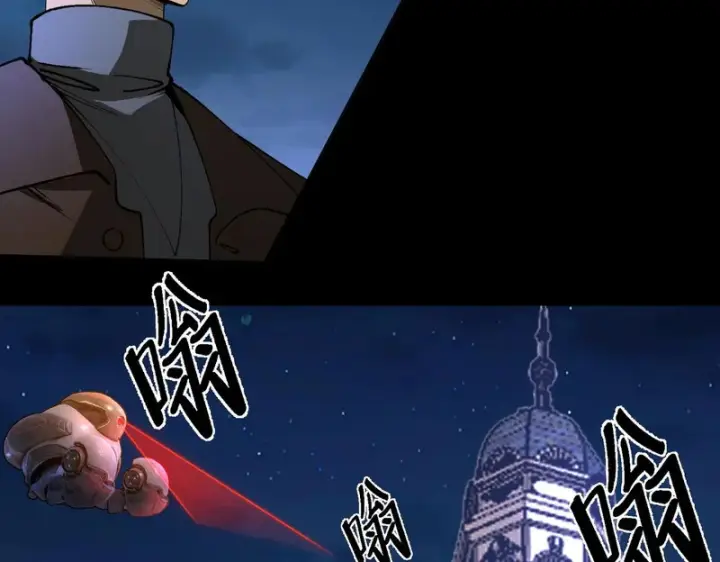 《SSS级超越常理的圣骑士》第176话图115