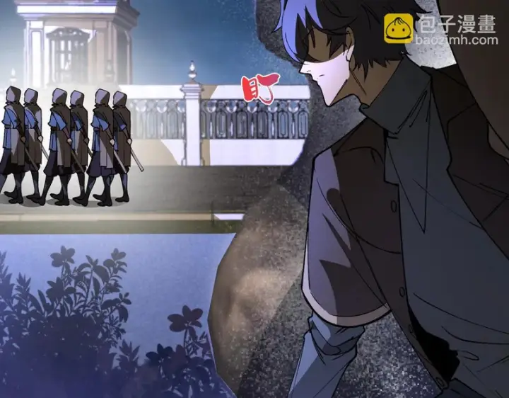 《SSS级超越常理的圣骑士》第176话图121