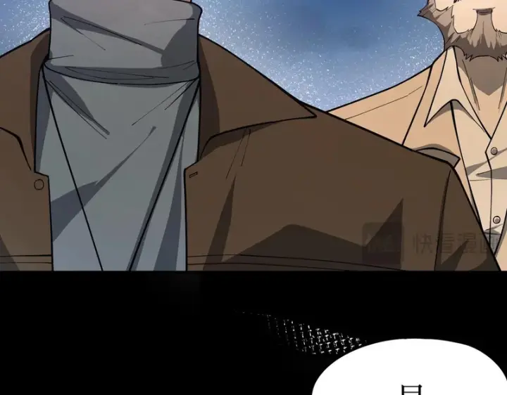 《SSS级超越常理的圣骑士》第176话图135