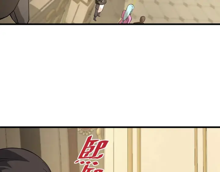 《SSS级超越常理的圣骑士》第176话图47