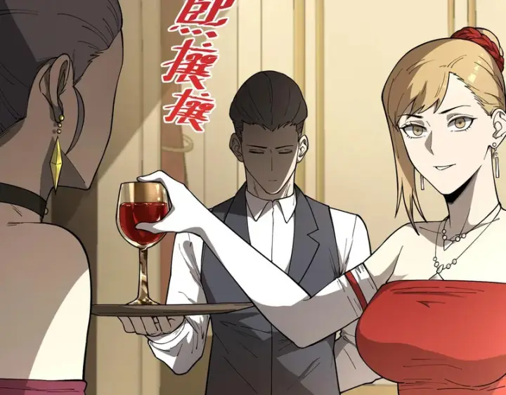 《SSS级超越常理的圣骑士》第176话图48