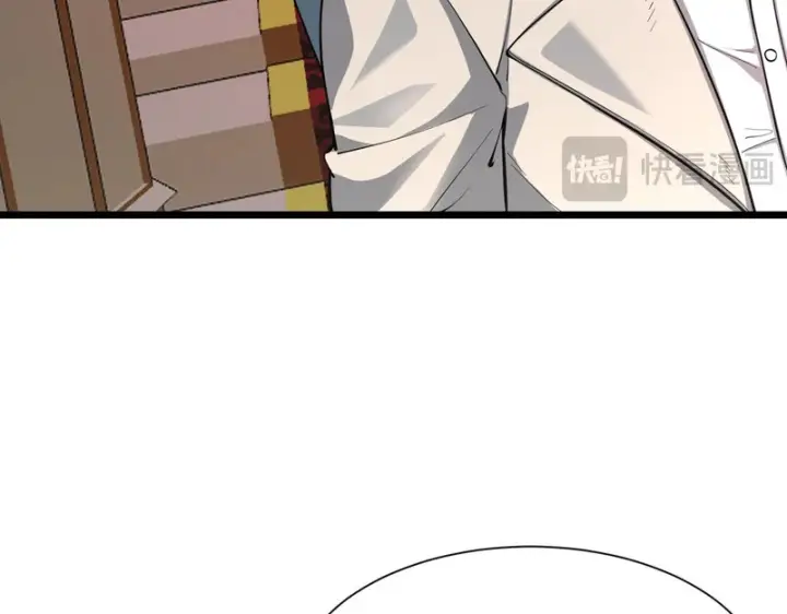 《SSS级超越常理的圣骑士》第176话图52