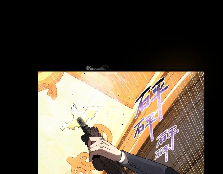 《SSS级超越常理的圣骑士》第177话图101