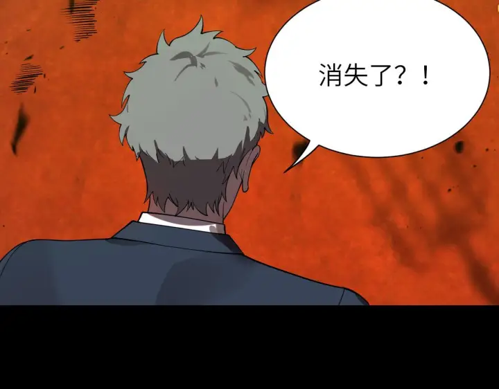 《SSS级超越常理的圣骑士》第177话图115