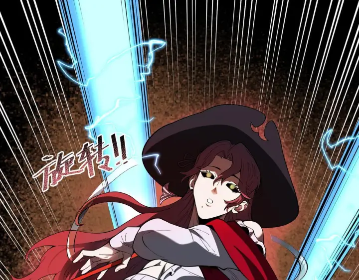 《SSS级超越常理的圣骑士》第177话图119