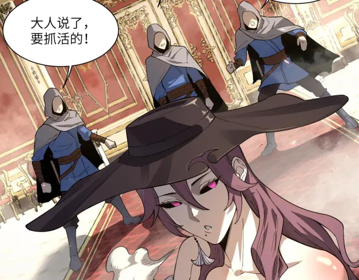《SSS级超越常理的圣骑士》第177话图127