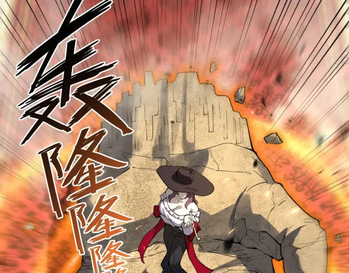 《SSS级超越常理的圣骑士》第177话图132