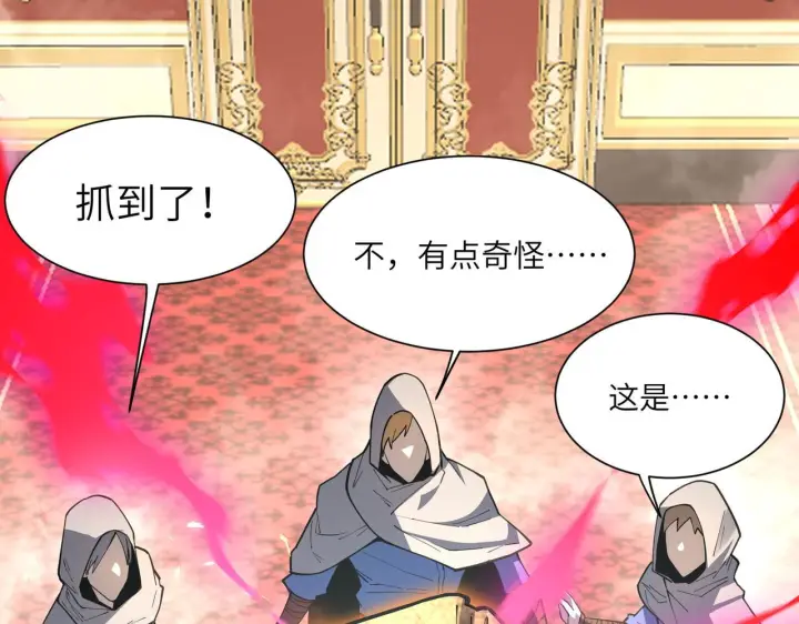 《SSS级超越常理的圣骑士》第177话图140